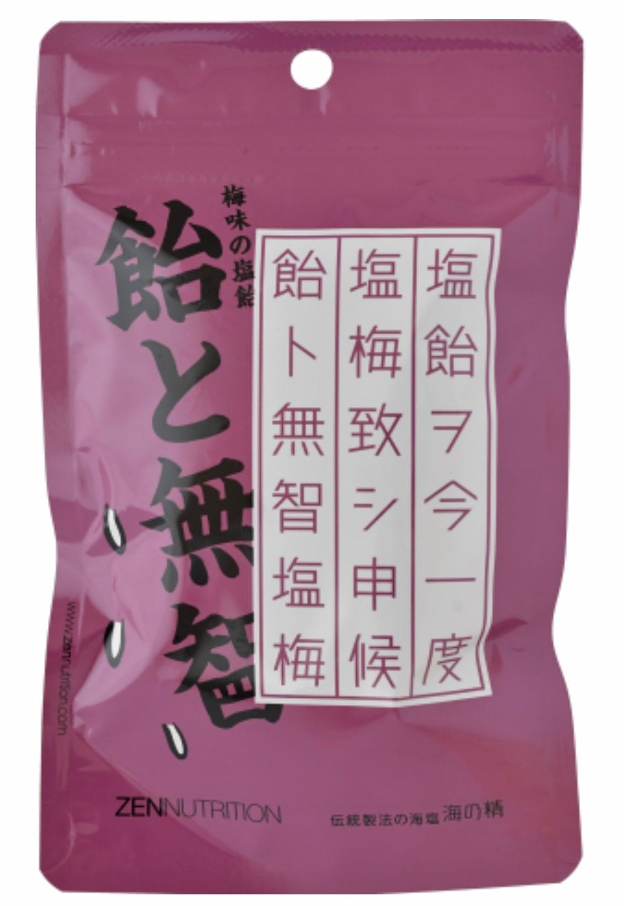 飴とむち ー天然の塩梅飴ー | BARCESURF 南浦和店